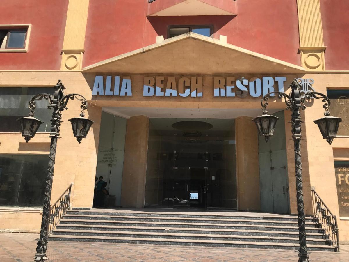 Alia Apartament *